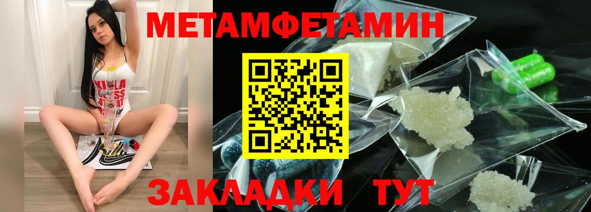 Амфетамин  Вход с VPN  Юрга  АМФ 97% 