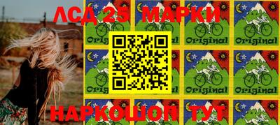 синтетический гашиш Малгобек