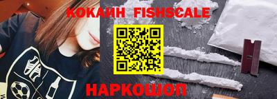 мескалин Моздок