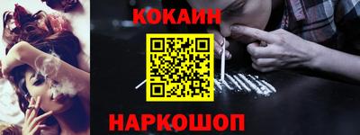 синтетический гашиш Малгобек