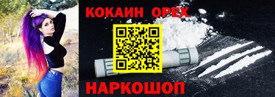 гашиш Мариинск