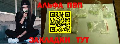 гашиш Мариинск