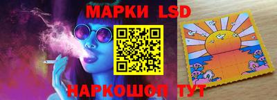синтетический гашиш Малгобек
