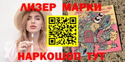 синтетический гашиш Малгобек
