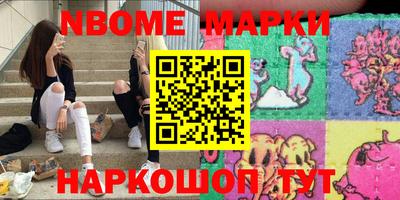 синтетический гашиш Малгобек