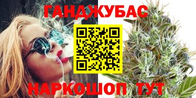 синтетический гашиш Малгобек