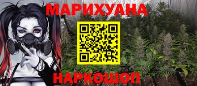гашиш Мариинск