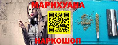 гашиш Мариинск