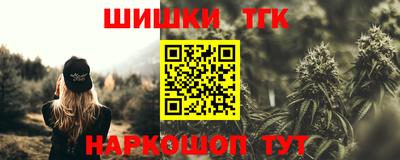 гашиш Мариинск