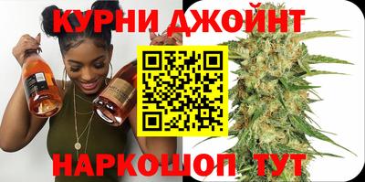 гашиш Мариинск