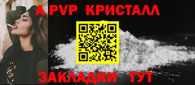 шишки Малоярославец