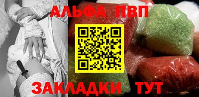 гашиш Мариинск