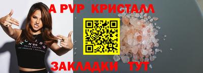гашиш Мариинск