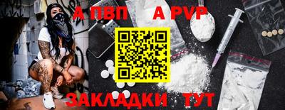 гашиш Мариинск
