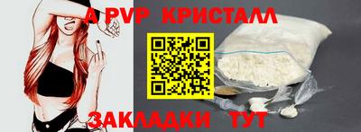 гашиш Мариинск