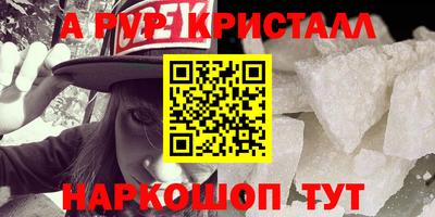 синтетический гашиш Малгобек