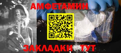 гашиш Мариинск