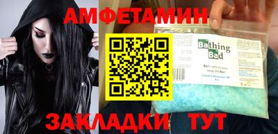 синтетический гашиш Малгобек