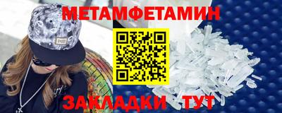 кокаин Можайск