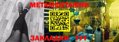 синтетический гашиш Малгобек