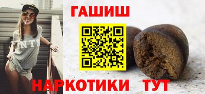 шишки Малоярославец