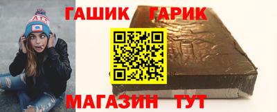 гашиш Мариинск