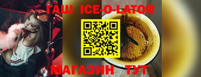 гашиш Мариинск