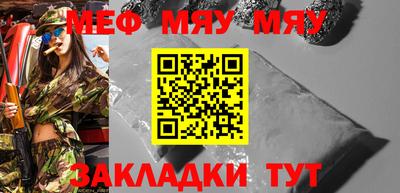 синтетический гашиш Малгобек