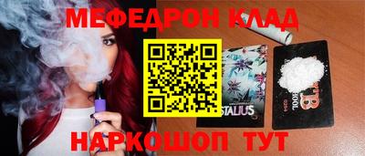 синтетический гашиш Малгобек