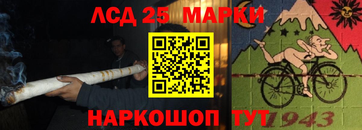 Юрга  LSD-25 экстази ecstasy  Вход с VPN  LSD-25 экстази кислота 