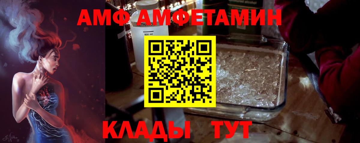 Юрга  МЕТАМФЕТАМИН кристалл  Вход с VPN 