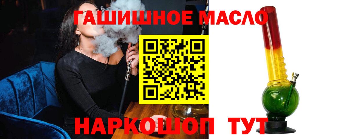 ТГК Wax Юрга