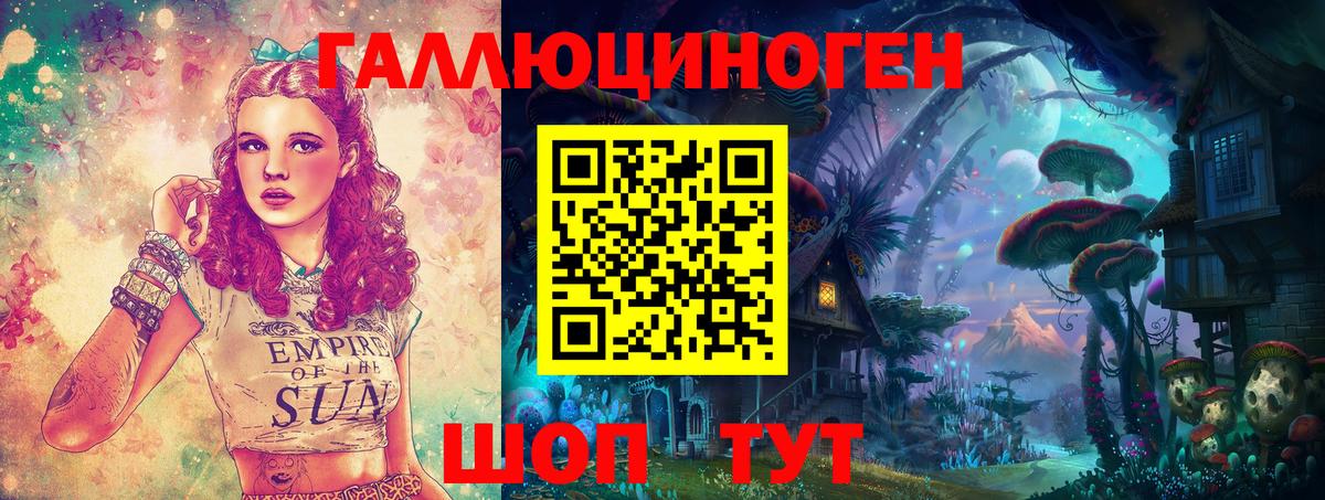 Псилоцибиновые грибы MAGIC MUSHROOMS  Вход с VPN  цена наркотик  Юрга 
